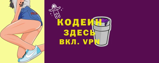 альфа пвп VHQ Горнозаводск