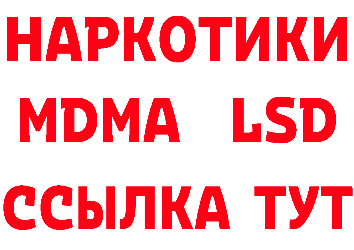 МАРИХУАНА тримм зеркало дарк нет блэк спрут Александровск