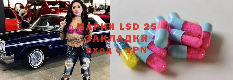 LSD-25 экстази кислота  Александровск 