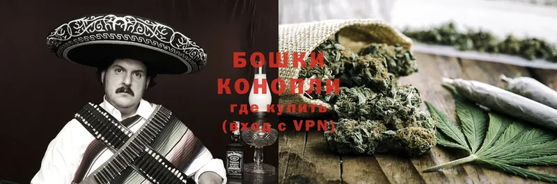 OMG маркетплейс  Александровск  Бошки Шишки Ganja  купить  цена 